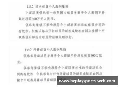 英雄迟暮吸金不减！2020足坛收入榜C罗梅西延续强势，“伪职”揭示成功真谛