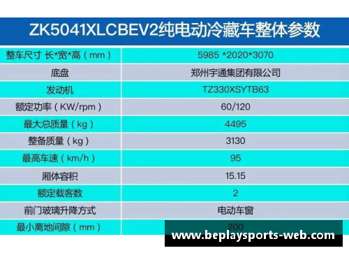 beplay体育官网德甲赛程调整应对新冠疫情挑战 - 副本