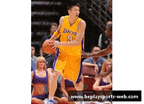 beplay体育官网孙悦在NBA的光辉岁月与挑战：一个中国球员的职业篮球之路